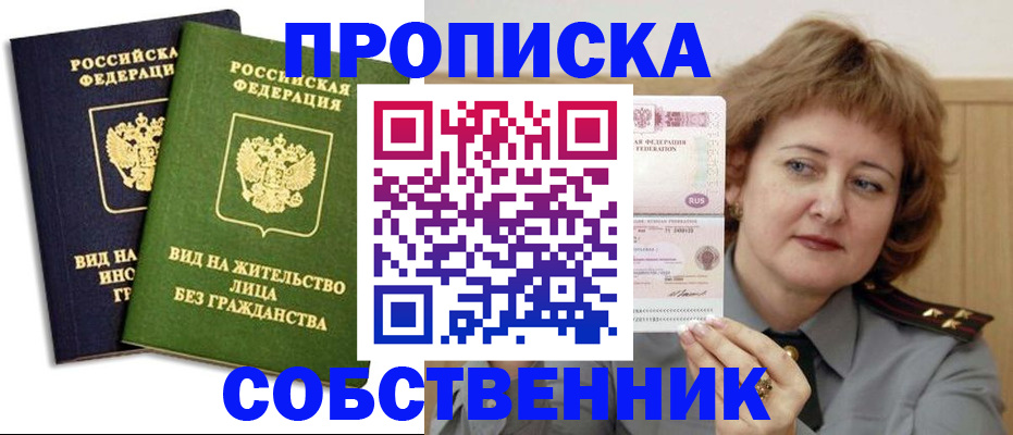 форма 3 в Дальнереченске